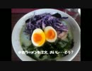 鹿県民が三麻を打つ第13戦前編（新潟）