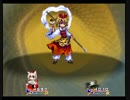 東方狼月洸　スキル習得禁止プレイpart2