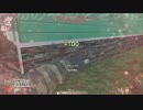 クリス編ch3の罰ゲーム【CoD：BO】
