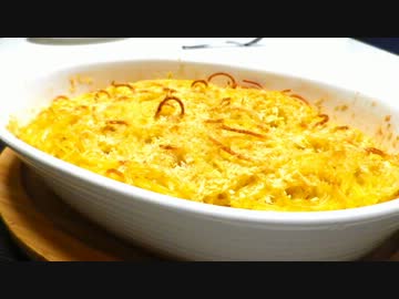 【歴鍋】スパゲッティーニのパスティッチョ【47皿目】