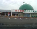 むあにたんとデート　８回目　～オフ会編　その１～