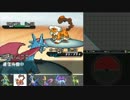 【ポケモンBW2】マンダニスタのシングルレート実況 Part12