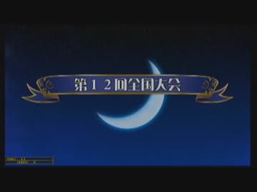 秋田最弱熊動画　扉二期　第参號
