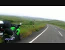 Ｎinja400Rで北海道ツーリング2012　～パート9～