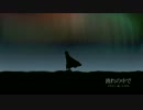【NNI】流れの中で【インストオリジナル】