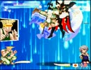 【MUGEN】地獄の果てまでもっと！仲良し！後半予選Part６０（Part１２４）