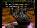 和風RPGゲームを実況プレイしてみるPart44【神来-カムライ-】