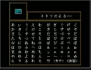 【猥々実況】Ibに学ぶ前衛芸術　５時限目