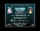 3rdEye WEBラジオ『イデア／死神放送局』第１０回