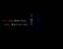 【魔女の家】淡々と実況【セスラ】part4