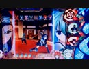【パチンコ】ＣＲA戦国乙女2 9AX 鉄板の文句は台に言え！【63回目】
