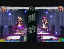 東方心綺楼　神子対戦動画その7