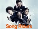 Be - Song Riders