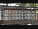 低級家具日記　諏訪湖神社　下社編