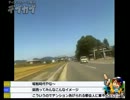 デブがカブで日本一周の旅!!2日目【滋賀編】1