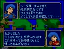 【実況プレイ】ファイアーエムブレム 紋章の謎をやってみる part2