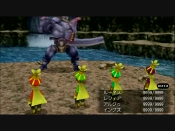 FF3 鉄巨人討伐！　（PSP版）