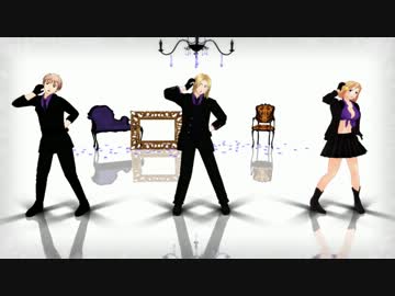【ＡＰヘタリアＭＭＤ】米娘と仏英でHurly Burly