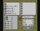 LIVEALIVE 中世編の途中にチートで最終編に変えてみた。