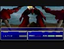 ファイナルファンタジーVII　やっぱりお前か【実況】 その66