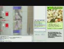 【幻想ノ宴】嘘のような本当の宴　二戦目