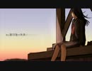 【真夜中に】「それがあなたの幸せとしても」歌ってみた【彼方】
