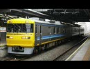 【JR東海】キヤ95系 豊橋駅発車