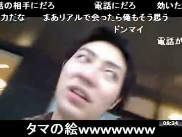 バーミヤンで気持ち悪いと相槌打たれた事にショックのNER