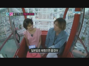 Global  EP11 Full版 ホンギ編 - 2/2