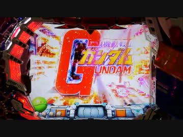 CRF機動戦士ガンダムG PART.1