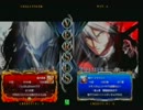 【修羅の国】ブレイブルー【野試合】Part2