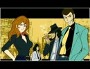 「ルパン三世その2」をうたってみた