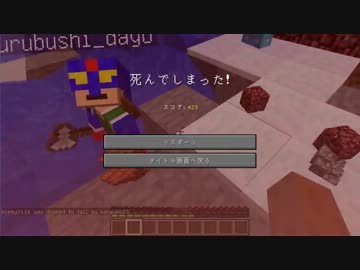 【Minecraft】進撃のバトルタワー！ ～６人でぼちぼち攻略する～【part13】