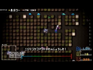 【ゆうなま3D】コケのみでエリア3。前編