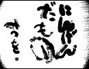 【雨涙43】ハロ/ハワユ【歌ってしまいました】