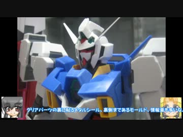 MG AGE-2ダブルバレット メッサーラ ブラストアロー ゆっくりプラモ動画