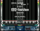 【差分】☆11　有頂天変 ～ Wonderful Heaven　[NORETHER]