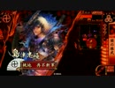 【４２国：ニンジャ悪久】忠恒さんの虫退治３４回 【VS正義】