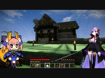 【minecraft】ゆっくりザビエルと嫁王のほのぼのBiosphere　Part3