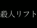 マリオコレクション男女で実況プレイ part5
