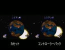 ブラストドーザー セーブ時間の比較