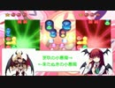 【実況】萎え男とカエル積みの二人で対戦プレイPart5【ぷよぷよ】