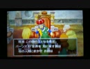 【DQ7】　初見で行く迷いのエデンの戦士たち実況 part11