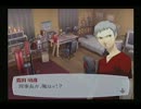 【実況】ペルソナ3FESをします　パート８３