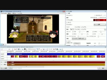 ゆっくりMovieMaker3をインストールする方法 Part3