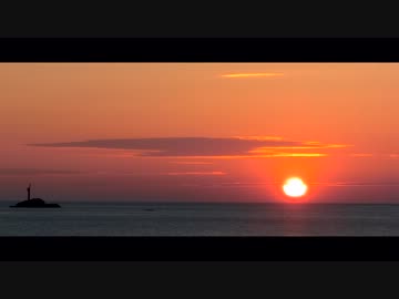 【山形】 [鶴岡] 加茂～由良