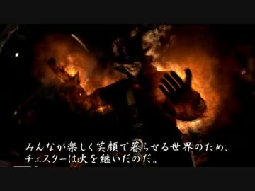 【ダークソウル】素晴らしいチェスターが行く3周目の旅【実況】 FINAL
