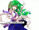 【MUGENキャラ作成】AC風早苗さん　その7
