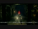 【ダークソウル ゆっくり実況】 スナイパークロスを添えて：第五矢