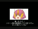 【バトオペ】がんばれ、俺のザクFS　その五【実況】